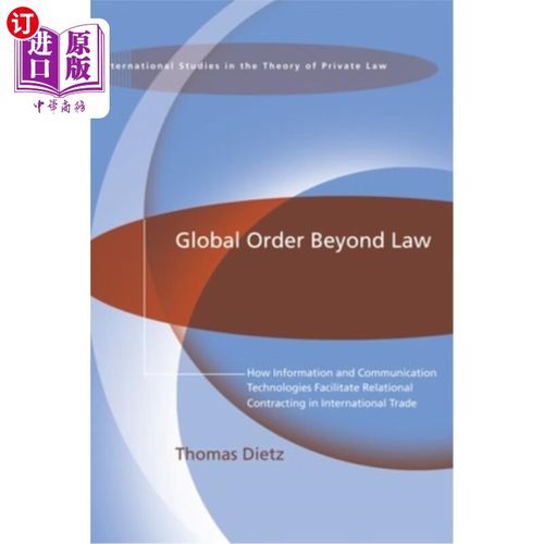 technologie 超越法律的全球秩序:信息和通信技术如何促进国际贸易